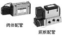 SMC 5通電磁閥  VFS系列